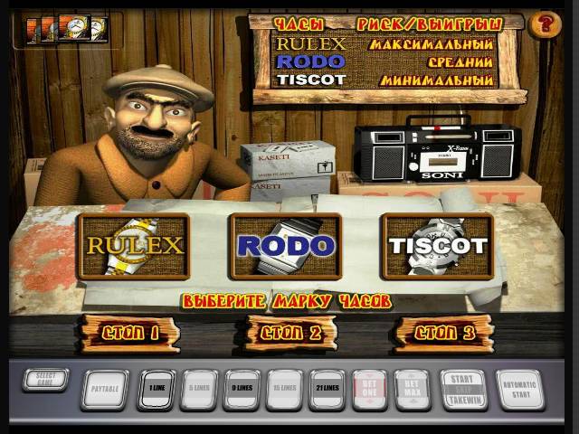 Бонусная игра часы в автомате Bazar Бонусный раунд Часы в Базаре