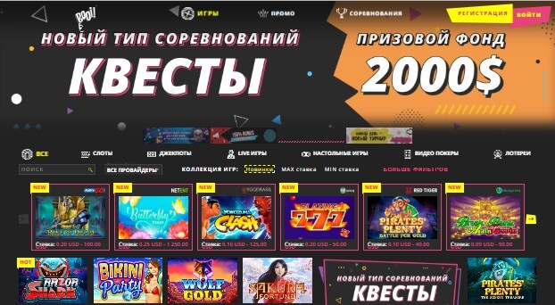 Буи: официальный сайт клуба с быстрым выводом денег Официальный сайт онлайн казино Буи