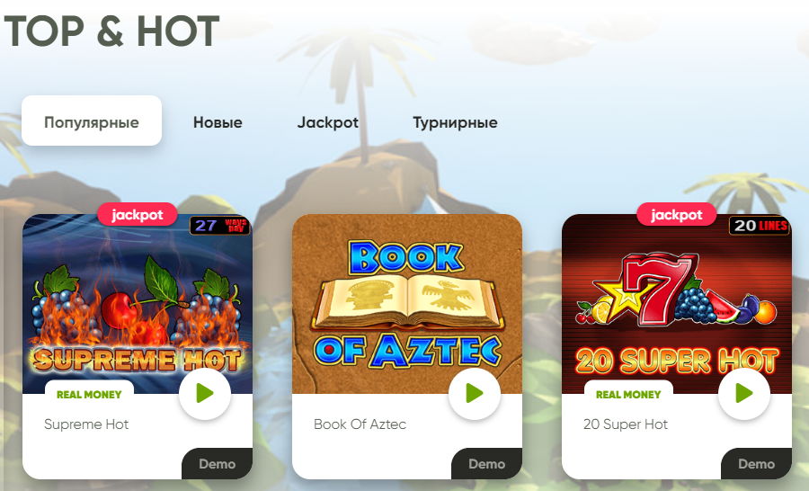 Играть в казино Фреш на реальные деньги Игры в онлайн казино Fresh