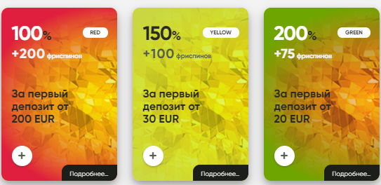 Играй в клубе Fresh с бонусами Бонусы от онлайн казино Фреш
