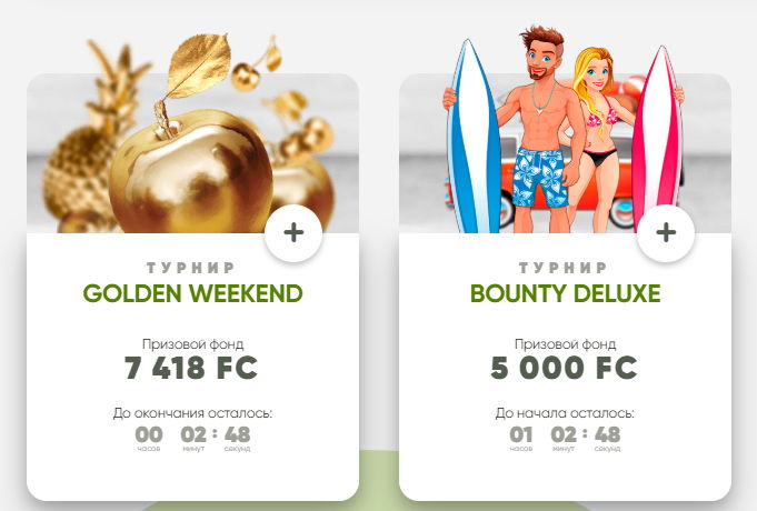 Fresh: турниры онлайн казино Турниры в казино Фреш