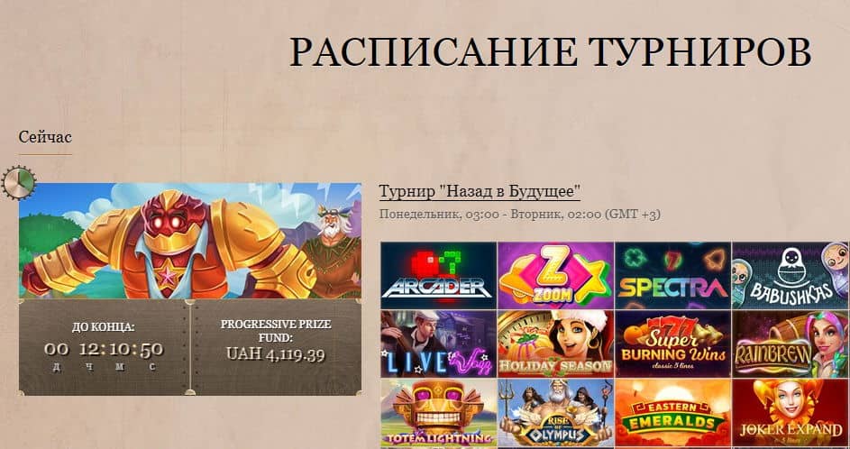 Joycasino: турниры для игры на реальные деньги Турниры на деньги от Джойказино