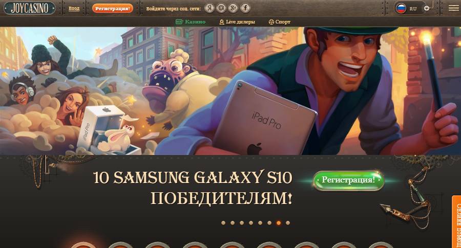 Играть в Joycasino на рубли Игра в Джойказино на деньги