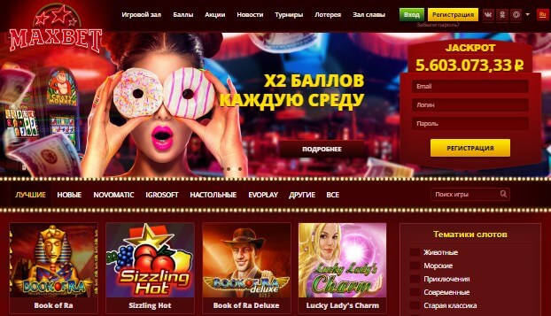 Maxbet: игра на официальном сайте казино Официальный сайт казино Максбет