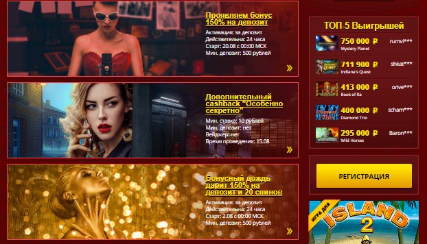 Официальный сайт с бонусами от Maxbet Бонусы казино Максбет