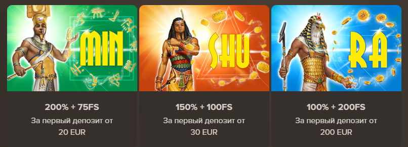 Играть в онлайн казино Sol с бонусами Бонусы казино Сол