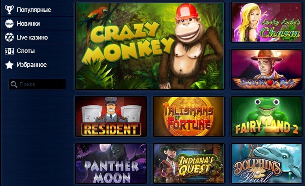 Играть в Vulkan Stavka на деньги с выводом Игра на деньги с выводом в Вулкан Ставка